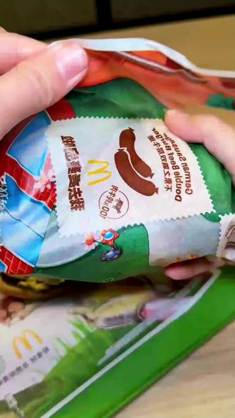 十元吃麦当劳不素之霸!#麦当劳优惠团购 #麦当劳10元吃堡 #麦当劳汉堡 #十全十美 #麦当劳不素之霸