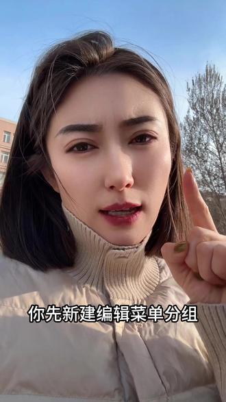 后台操作这回可以直接自主设置了,多吐槽还是有用的#外卖店铺 #餐饮