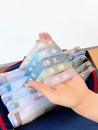 #科目分类袋 #科目分类袋双层 #学生用品 #开学必备 #文具安利