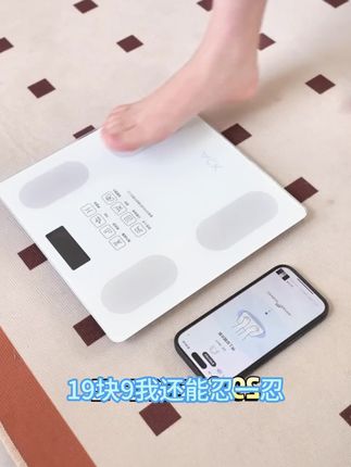 光能充电电子秤体重秤家用宿舍高精准BMI体脂秤称重接入APP人体秤#电子秤 #体重秤 #体重管理 #好物推荐🔥