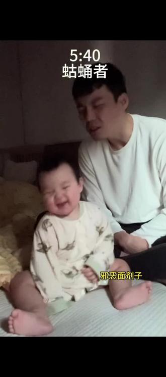 面剂子真的好可爱😍,果然看别人带娃比较开心。@拽爸吴喊喊(酵父) @贺喜喜(酵母)