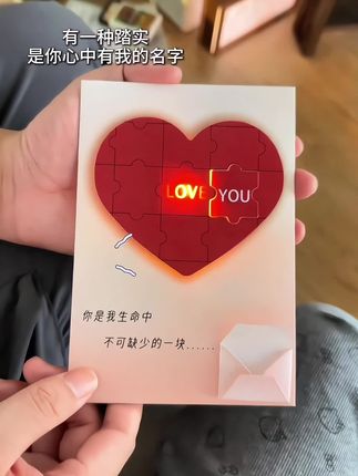 “你带着爱意住进了我的心里就像一束光照亮 了我暗淡的心脏”#惊喜 #七夕礼物 #表白 #贺