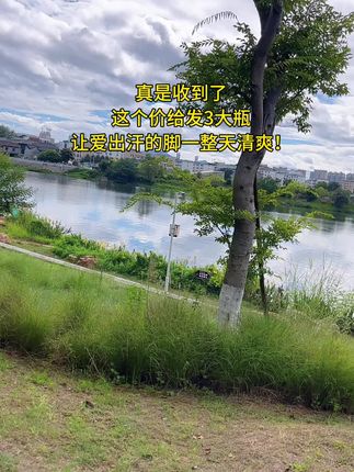 #洗护好物 #专用除臭洗脚液 #一整天清爽 #居家必备