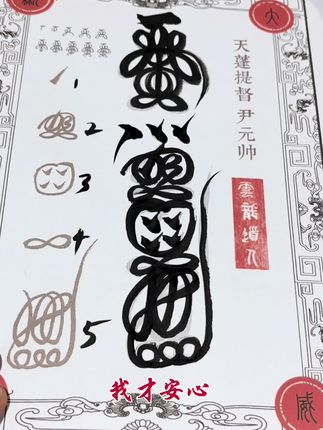 美术作品字画帖A4纸临摹练习,毛笔控笔练习,三十六帅字画临摹练习帖,无任何不良引导,如有雷同纯属巧合。#传承弘扬中国书法文化 #美术作品