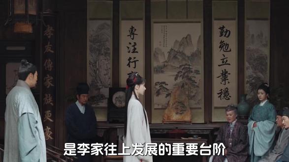 宅院暗藏人心博弈,温情始终温暖宗族#家业 #家业剧情盘爽了
