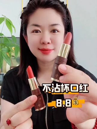 #口红 #不沾杯口红 #口红试色