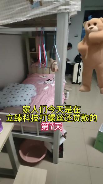 第七天,主播真厉害居然没跑路#熊熊宿舍