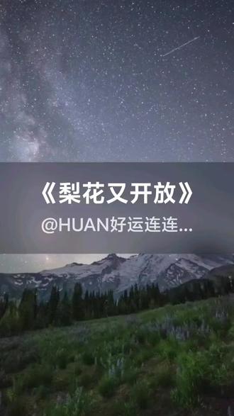 我最喜欢的歌曲翻唱下!