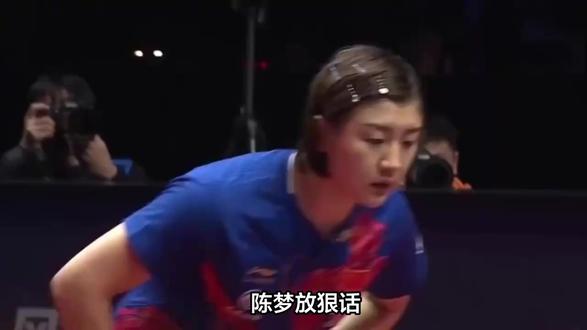 重返国乒,征战2028奥运?陈梦:排名可以重打 #陈梦