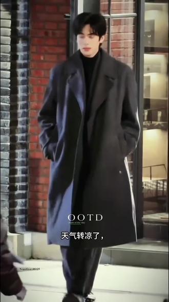 宋威龙都在穿的高级大衣,穿上不得不说太帅了#宋威龙 #冬日暴击 #男士毛呢外套 #大衣 #时尚穿搭