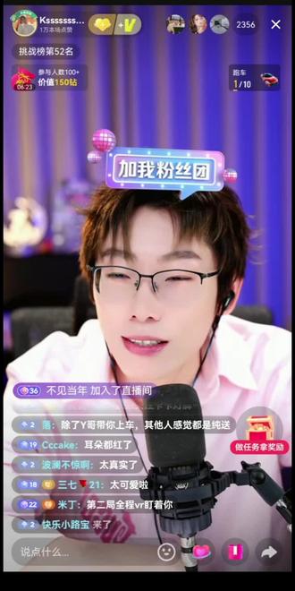 ks果果还是恨翼风傀他了~第三把很有思考量,但是没用~ #京城大师赛 #京城大师赛二创激励计划 #京师二创3月激励 @京师二创小助理 @Ksssssss陈彬🦊(京城大师赛)