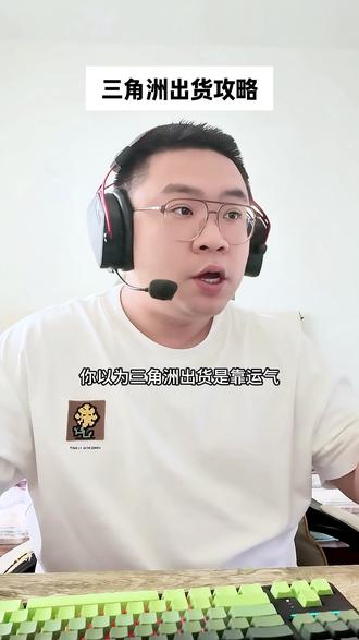 最近衣服里都摸不到卡了! #三角洲 #三角洲行动