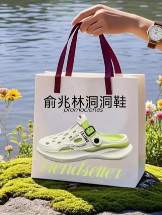 俞兆林洞洞鞋男款夏季外穿百搭包头半拖鞋户外运动踩屎感沙滩凉鞋