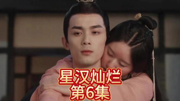 程老夫人一个人能顶一个戏班(第6集) 程少商看戏时嘻嘻,被阿母发现就不嘻嘻了#那些年我们追过的剧 #好剧推荐 #精彩片段 #再忆经典 #程少商凌不疑