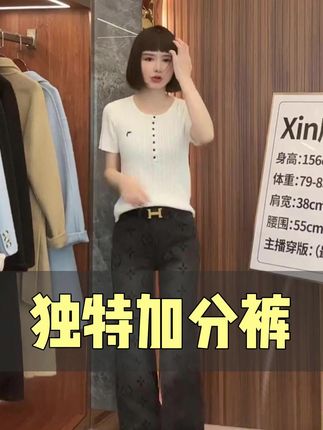 #ootd穿搭 #谁穿谁好看 #显瘦遮肉 #美出高级感 #时髦精