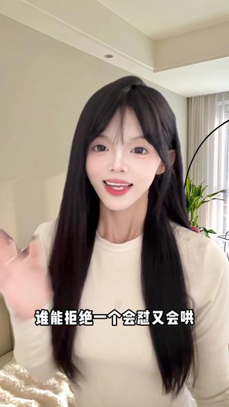快来领取你的小火人 #多闪app#小火人AI聊天#多闪