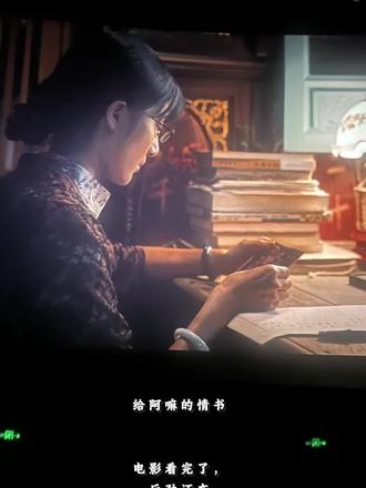 给阿嘛的情书
电影看完了,后劲还在
像喝了一杯很浓的茶,当时不觉得,过后翻来覆去满嘴都是回甘和苦涩搅在一起的味道。
南枝那种情谊,我是信的。超越友谊、超越爱情——有些东西本来就不该被框死。你懂我,我懂你,我们之间不需要名分,不需要承诺,甚至连见面都可以很少。但只要想到这世上还有那么一个人,哪怕是和这个人有联接的其他人,心就安了。
淑柔更狠。年少时一次出走,就用一辈子去负责。不是还债,是选择。她选了那条更重的路,然后一声不吭走到黑。你说这算什么呢?倔?傻?还是骨子里的干净?
我不知道。
但我知道,无论多少年过去,女性角色永远是那个承重的。
扛着家庭的,扛着关系的,扛着那些说不清道不明的情分,扛着所有人的期待和失望。
这不是刻板印象。
这是她们选择的方式。
有时候想,如果我们能活得轻一点就好了。可转念一想,正是这些沉重的东西,让我们成了我们。
后劲还在。
值得慢慢品。#古镇松弛感 #酒桌文学 #穿越历史的对话 #古镇情感共鸣