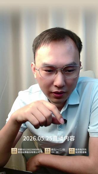 韬定律是什么,怎么看? #芯片 #封测 #先进封装