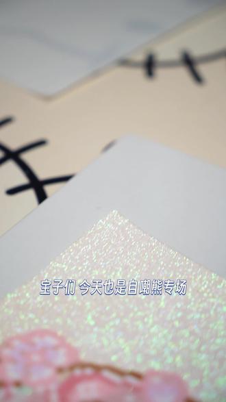 樱花气泡水自嘲熊! #拼豆 #拼豆豆 #拼豆教程 #拼豆图纸 #拼豆日常