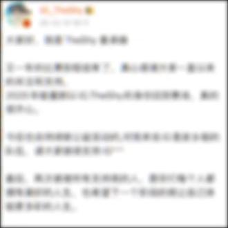 #theshy暂时告别赛场 叶修 :“休息一年,重新回来”#十年荣耀一如既往#theshy