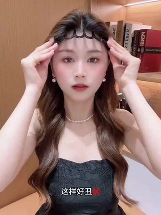 #我要上热门🔥 #优雅气质 #发箍这样戴好美 #爱了爱了 #仙女必备