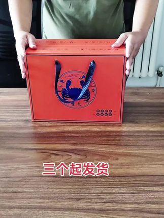 #包装盒定制 #大闸蟹包装盒 #大闸蟹礼盒包装盒定做厂家 大闸蟹礼盒包装盒空盒,量大优惠