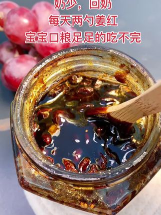 宝宝八个多月了,母乳还一直足足的,每次只要我感觉宝宝口粮欠缺一点点,我就用开水冲泡两勺喝,一杯热热的下肚,全身暖暖的,乃水又多得宝宝吃不完#哺乳期 #母乳不足 #追奶 #母乳再也不是奢望 #新生儿