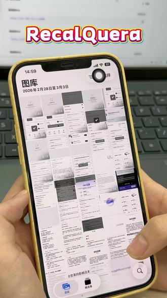 RecalQuera,您的私人服务器,远程传输备份变得很简单 #云盘 #远程传输 #数码科技