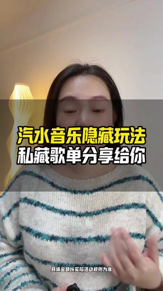 听歌居然还可以赚小零花,这波不要太秀喽#汽水音乐 #金币