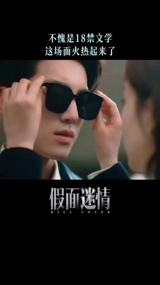 这男主的叫什么来着???好眼熟!!!