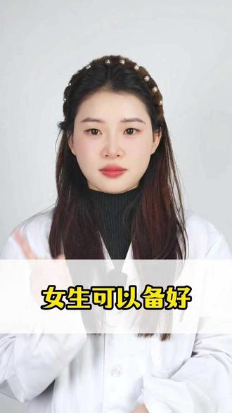 不管男生女生 安全意识都要到位~ #三角洲行动 #科普 #洛克王国手游 #赵露思 #黑丝