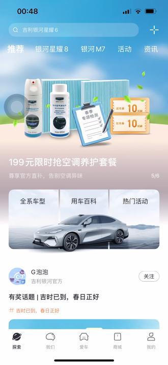 星愿的卡皮巴拉盲盒 你领到了吗?