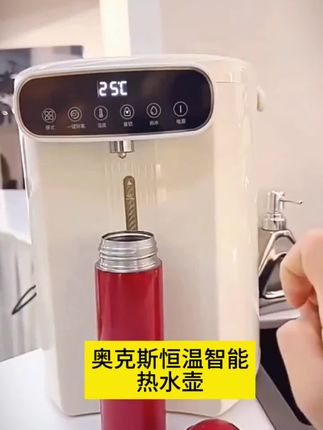 奥克斯恒温热水壶不锈钢大容量烧水壶家用电热水瓶保温一体机饮水