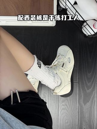 好看住了!小白鞋把我美迷糊了呀!! #小白鞋 #女鞋 #软底软面穿上超舒服 #好穿不累脚 #显高显瘦显腿长