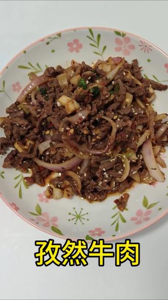 孜然牛肉(柔嫩版)#牛肉 #孜然牛肉 #家常菜
