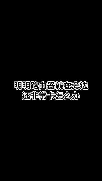 想给电脑设置5G频段怎么做??? #电脑 #笔记本电脑 #小技巧 #win11 #5G频段
