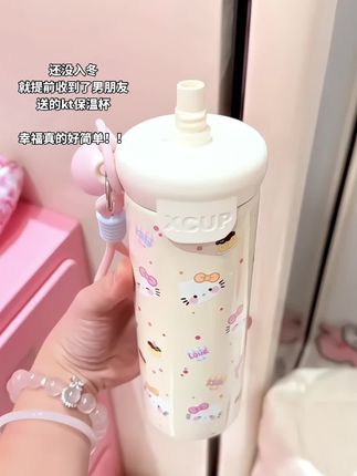 宝宝…你也会送我这个超可爱的保温杯对吧~#水杯 #吸管杯 #保温杯 #杯子控 #学生党必备