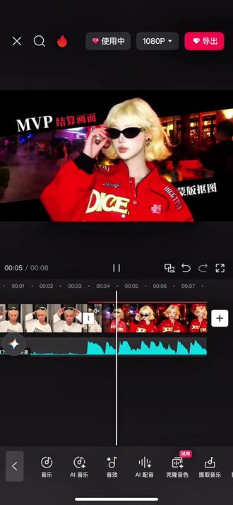 一不小心做出了超酷的MVP结算转场,素材来源@金一鱼 #抖音热点记忆2025 #剪映 #mvp结算界面 #手机剪映 #剪辑教程