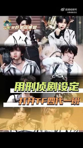 用刑侦设定打开四代一班#