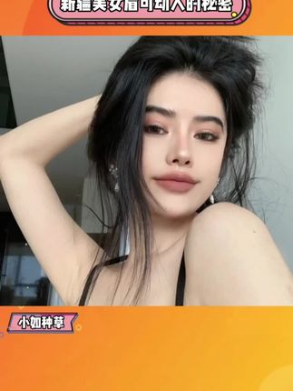 姐妹们,这个#乌斯曼草棒 真的爱了,妥妥被种草了!#种草 #美妆 #平价好物@DOU+小助手