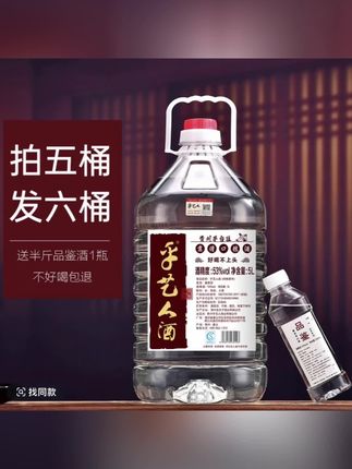 谁喝谁喜欢