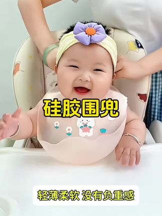 早知道有这么好用的#围兜 以前我就不会买那种又硬又重的,宝宝很抗拒,老是去扯#婴儿用品 #母婴好物推荐 #宝宝围兜#宝妈推荐