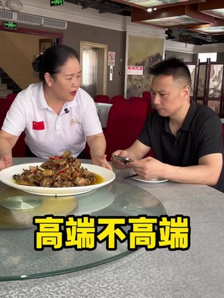 这个上菜的方式高端不高端?#同城美食 #搞笑 #餐饮 #陕南#和美万家村