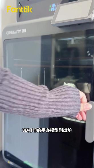 是谁还在手搓3D模型毛边?这款电磨笔套装帮你一键搞定! #Fanttik #范泰克 #打磨抛光 #3D打印 #Fanttik电磨笔