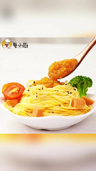 流沙海鸭咸蛋黄酱拌面拌饭酱焗大虾焗南瓜 #拌面酱 #拌饭酱 #咸蛋黄美食 #家常菜 #快手菜