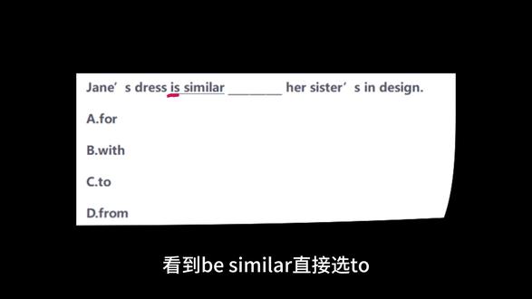 专升本最后25天 英语提分技巧速记 #专升本 #山东专升本 #英语 #蒙题 #内容过于真实