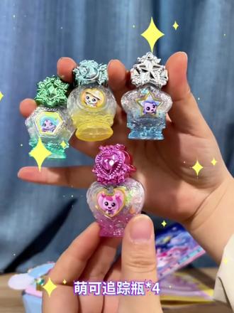 萌可星空镜盒也太好看了吧!#玩具 #儿童玩具 #奇妙萌可闪耀流星宝盒 #礼物