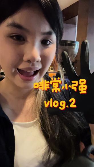 是谁爱喝抹茶拿铁
#咖啡师日常 #vlog