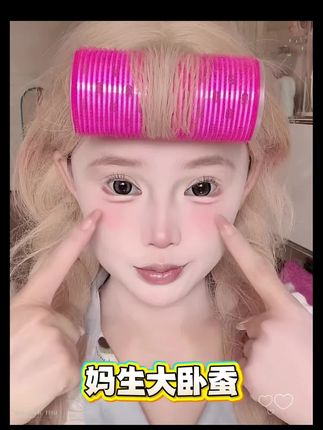 一盘就能搞定卧蚕眼影眼线,这你都不试试? #罗小曼卧蚕盘 #卧蚕 #罗小曼#新手化妆 #分享妆容