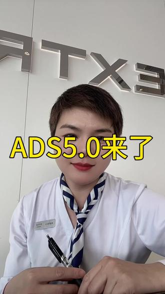 ADS5.0就要来了
#尊界S800
#华为乾崑智驾
#鸿蒙智行